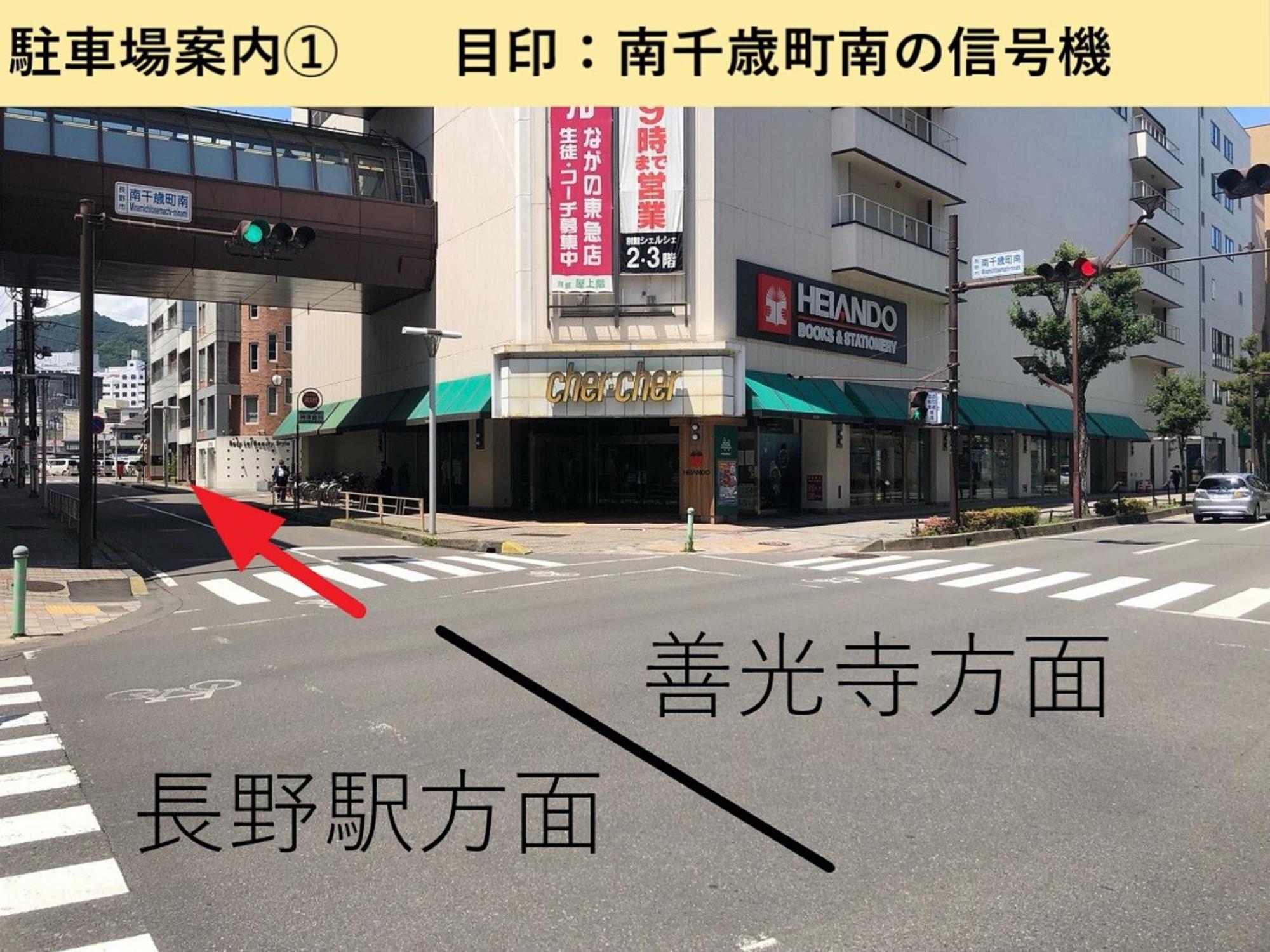 Nagano Tokyu Rei Hotel Εξωτερικό φωτογραφία